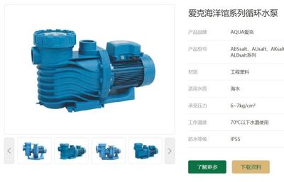游泳池设备设计 泳池图纸 桑拿房方案出图纸 AQUA设备工厂