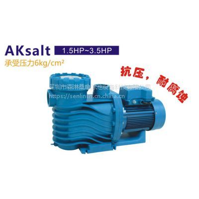 【泳池设备水泵-AQUA爱克水泵 循环水泵 AKsalt系列,专业泳池设备厂家,泳池设备销售安装】价格_厂家 - 中国供应商