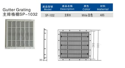 供应泳池设备 泳池水处理设备 溢水器 主排格栅 回水口 出入水口