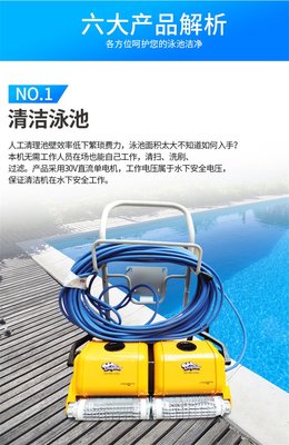 游泳馆吸污机 海豚2x2可爬墙智能水下吸尘器 泳池清洁设备