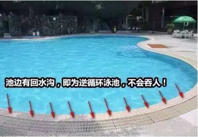 泳池不仅漏电还有黑洞?在深圳,去这些游泳池才安全!
