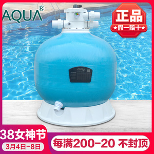 爱克泳池
