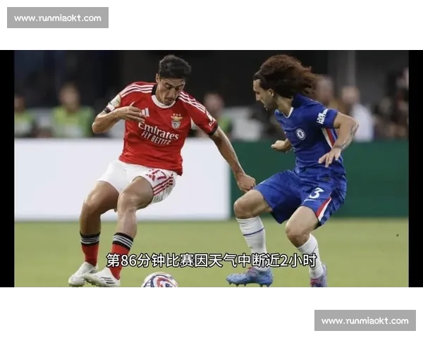 加时狂飙 3 球!切尔西 4-1 逆转本菲卡强势晋级世俱杯八强 加时狂飙 3 球!切尔西 4-1 逆转本菲卡强势晋级世俱杯八强