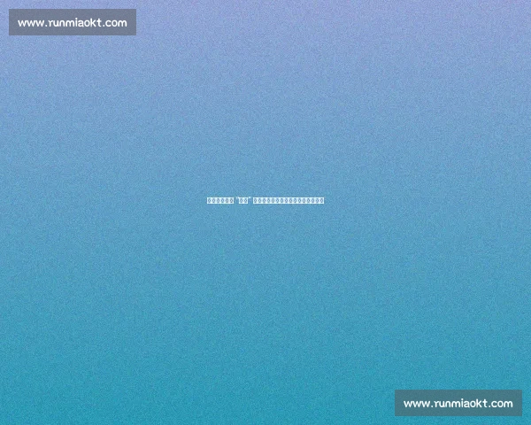 王大雷深夜发 “拜拜” 动态锁账号，球迷：这次是认真的？