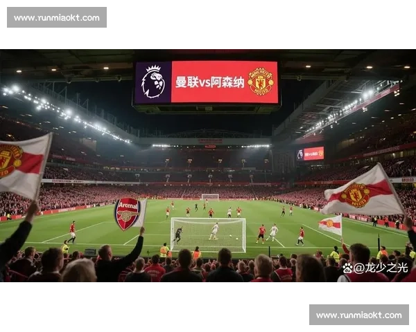 英超焦点战阿森纳迎战水晶宫争夺关键三分走势解析赛前前瞻与阵容看点
