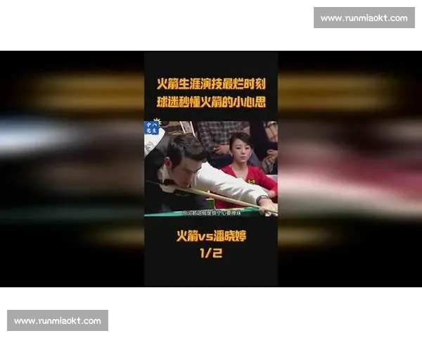 丁俊晖对决潘晓婷九球赛场巅峰碰撞引爆全民热议与期待之战