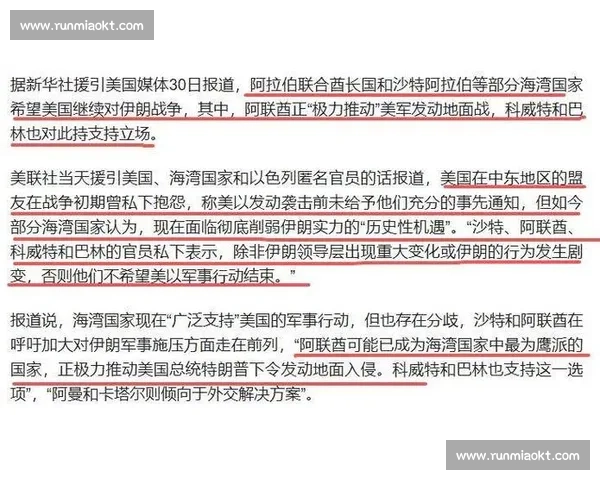 伊朗对阵阿联酋关键之战解析胜负悬念与战术较量全景盘点 伊朗对阵阿联酋关键之战解析胜负悬念与战术较量全景盘点