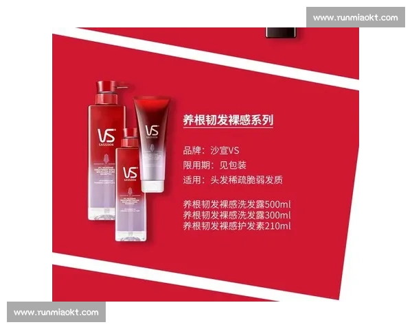 VS梳选购指南与造型护理技巧全面解析适合人群与发质对比评测